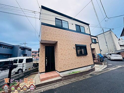 東京都足立区本木１丁目 4180万円