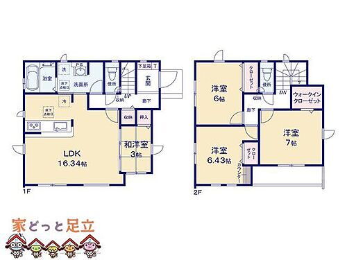 埼玉県草加市北谷2丁目 草加駅 新築一戸建て 物件詳細