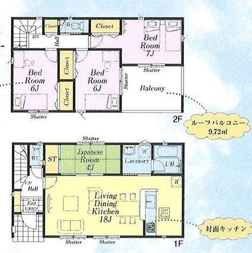 東京都青梅市友田町２丁目 2550万円 4LDK