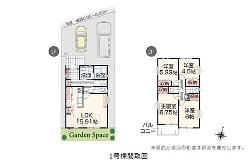 東京都青梅市根ヶ布1丁目555 東青梅駅 新築一戸建て 物件詳細