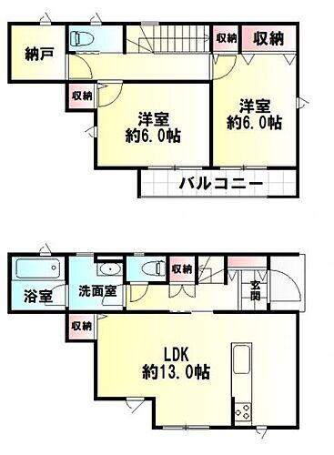 岩手県一関市山目字十二神 1690万円 2LDK