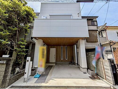 大阪府大阪市淀川区新高２丁目 中古住宅