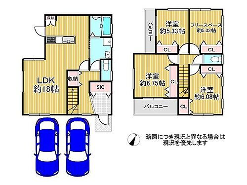 兵庫県伊丹市昆陽泉町1丁目 伊丹駅 新築一戸建て 物件詳細