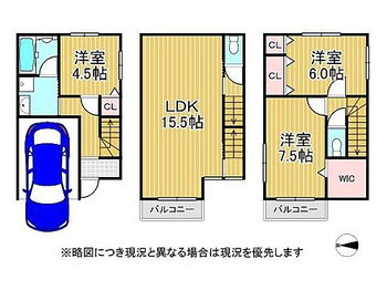 尼崎市西長洲町２丁目　中古一戸建て 各室収納付きの3LDKの間取りです。