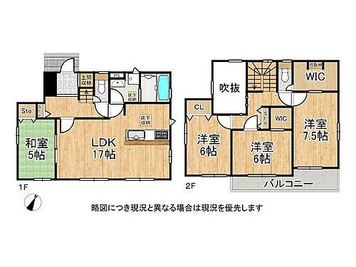 西宮市北六甲台３丁目　新築一戸建て　２期　全１区画 4LDKの間取りです