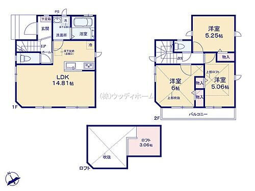 埼玉県越谷市大字袋山 大袋駅 新築一戸建て 物件詳細