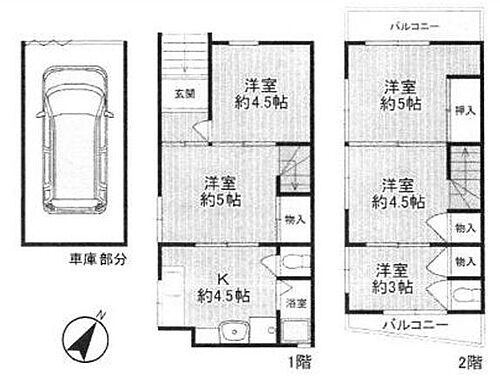 大阪府大阪市港区田中１丁目 中古住宅
