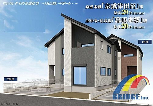 千葉県習志野市袖ケ浦4丁目 5398万円 4LDK