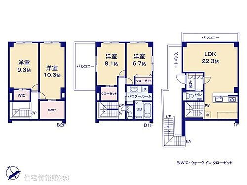 神奈川県川崎市高津区久地１丁目 8980万円 4LDK