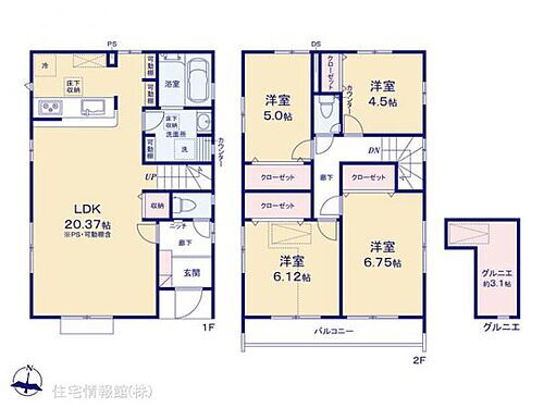 稲城市押立（９６０）　８号棟 図面と異なる場合は現況を優先