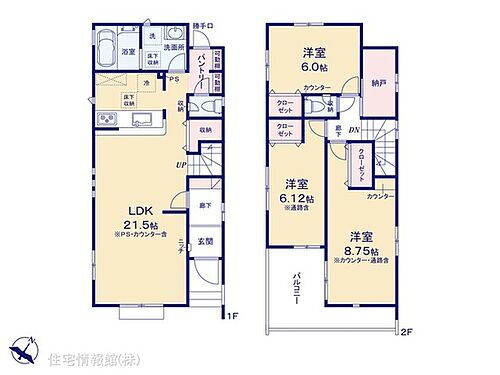 東京都日野市万願寺2丁目 万願寺駅 新築一戸建て 物件詳細