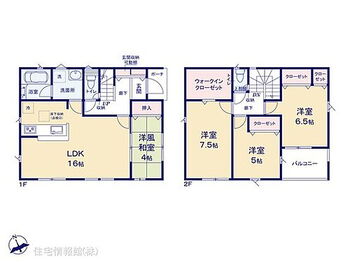 宇都宮市宮の内　第３　１号棟 図面と異なる場合は現況を優先