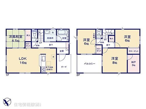 大河原町大谷　第１７　２号棟 図面と異なる場合は現況を優先