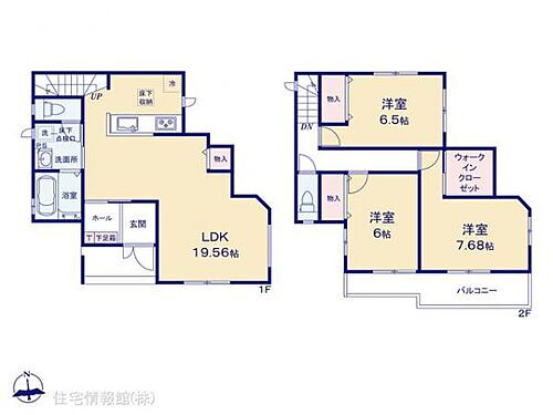 静岡県静岡市葵区神明町 3790万円 3LDK