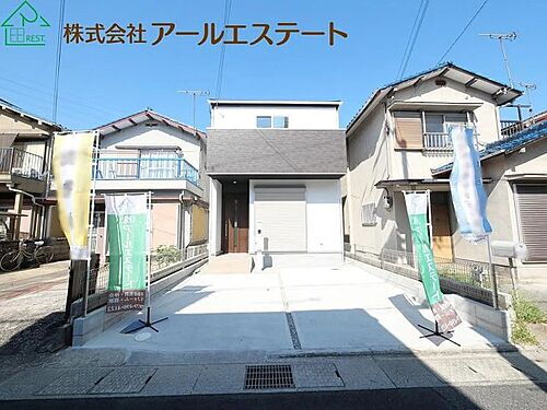 兵庫県加古郡播磨町北本荘１丁目 2280万円