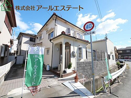 兵庫県加古川市野口町坂井 1280万円