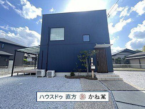 福岡県直方市大字植木 2498万円