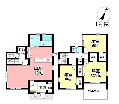 愛知県瀬戸市水南町 3580万円 3LDK