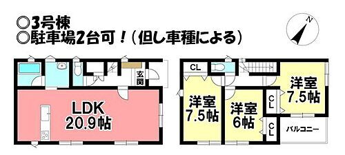 愛知県豊橋市牟呂大西町 豊橋駅 新築一戸建て 物件詳細