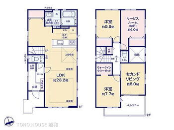 さいたま市見沼区東大宮 6号棟　図面と異なる場合は現況を優先