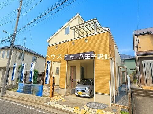 東京都八王子市元八王子町２丁目 中古住宅