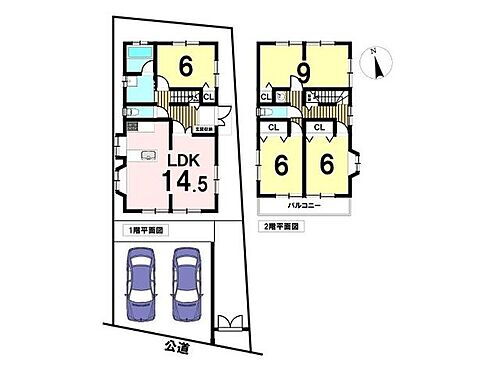 東京都八王子市中野上町４丁目 3690万円 4LDK