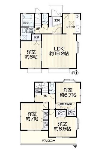 東京都八王子市小宮町 2899万円