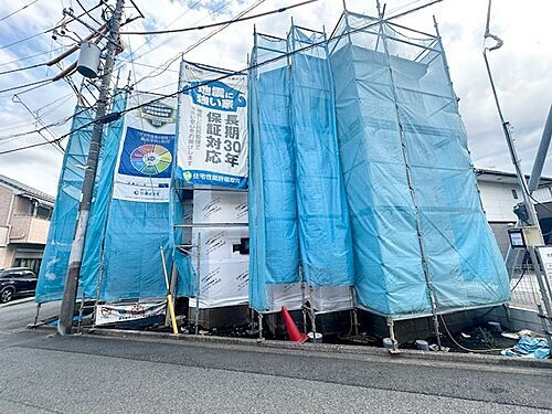 神奈川県相模原市中央区陽光台4丁目 3690万円 4LDK