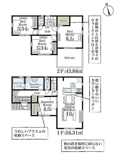 埼玉県鴻巣市松原1丁目17-40 鴻巣駅 新築一戸建て 物件詳細