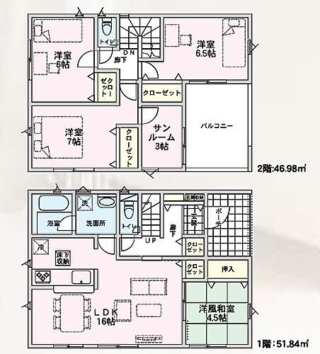 埼玉県児玉郡上里町大字勅使河原1191-25 神保原駅 新築一戸建て 物件詳細