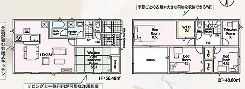 群馬県安中市古屋 安中駅 新築一戸建て 物件詳細