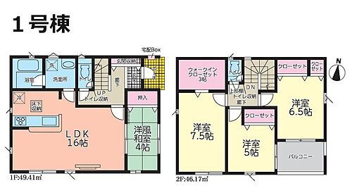 Ｃｒａｄｌｅ　ｇａｒｄｅｎ清水町柿田第３　新築戸建　全４棟 ４ＬＤＫ＋ウォークインクローゼット　全居室に収納完備！