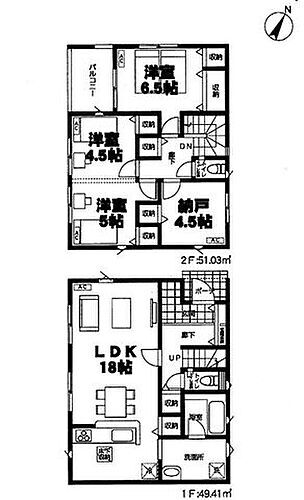 千葉県千葉市花見川区柏井4丁目9-13 京成大和田駅 新築一戸建て 物件詳細