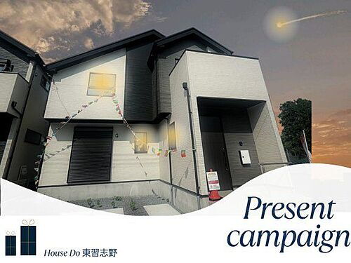 千葉県千葉市稲毛区稲毛町5丁目 4598万円 3LDK