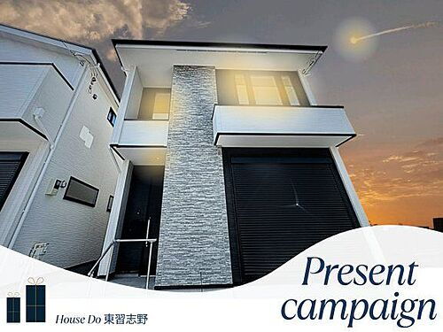 千葉県船橋市習志野2丁目 3588万円 3SLDK