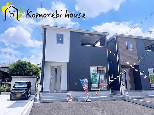 埼玉県白岡市白岡 2580万円 3LDK