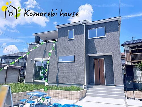 埼玉県白岡市白岡 3380万円 4LDK