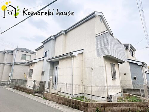 埼玉県さいたま市見沼区大字御蔵 中古住宅