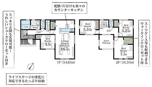 埼玉県行田市佐間３丁目 2490万円 4LDK