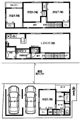 兵庫県神戸市東灘区御影塚町２丁目 5980万円 4LDK