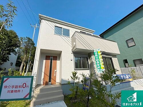 兵庫県西宮市苦楽園二番町 4780万円 4LDK
