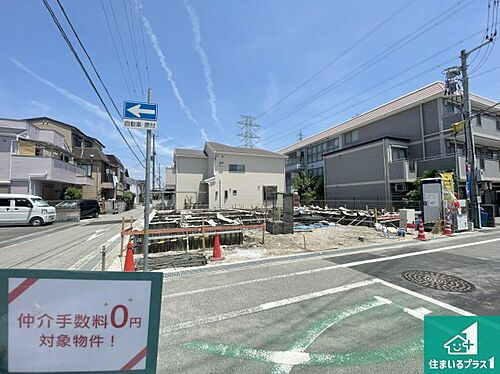 兵庫県伊丹市荒牧南４丁目 4280万円 3SLDK