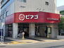 志賀町１丁目　中古一戸建て ピアゴラフーズ 黒川店【ピアゴラフーズ 黒川店】●営業時間●9：00〜21：00●定休日●なし 350m