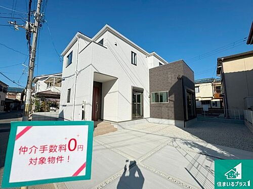 大阪府堺市西区浜寺船尾町西１丁 4098万円 5LDK