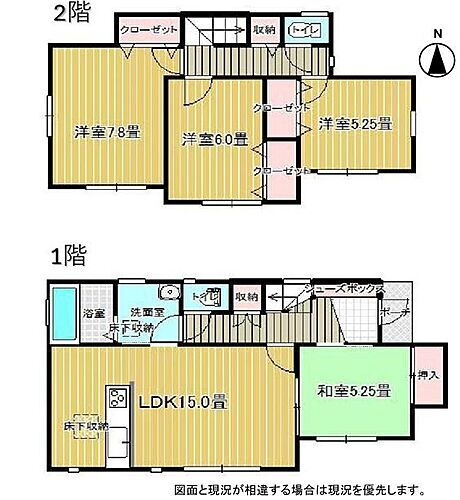 埼玉県久喜市桜田３丁目 2780万円