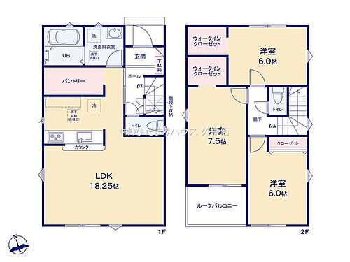 埼玉県加須市三俣１丁目 2080万円 3LDK