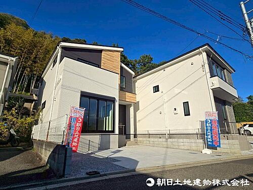 神奈川県藤沢市城南2丁目 5699万円 4LDK