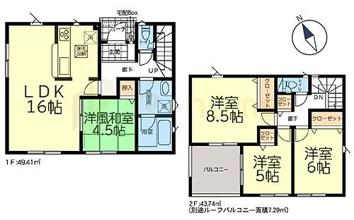  4LDK＋全居室収納、土地面積189.75m2、建物面積93.15m2