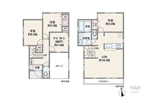 東京都足立区島根４丁目 5480万円 3SLDK