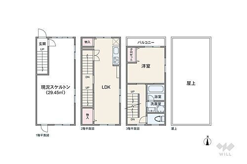 東京都足立区千住元町16 北千住駅 中古住宅 物件詳細